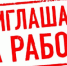 МО МВД России «Базарно-Карабулакский» Саратовской области приглашает на службу в органы внутренних дел России - ОМВД "Базарно-карабулакский" 