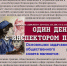 pdn_2_copy2.jpg - ОМВД "Базарно-карабулакский" 